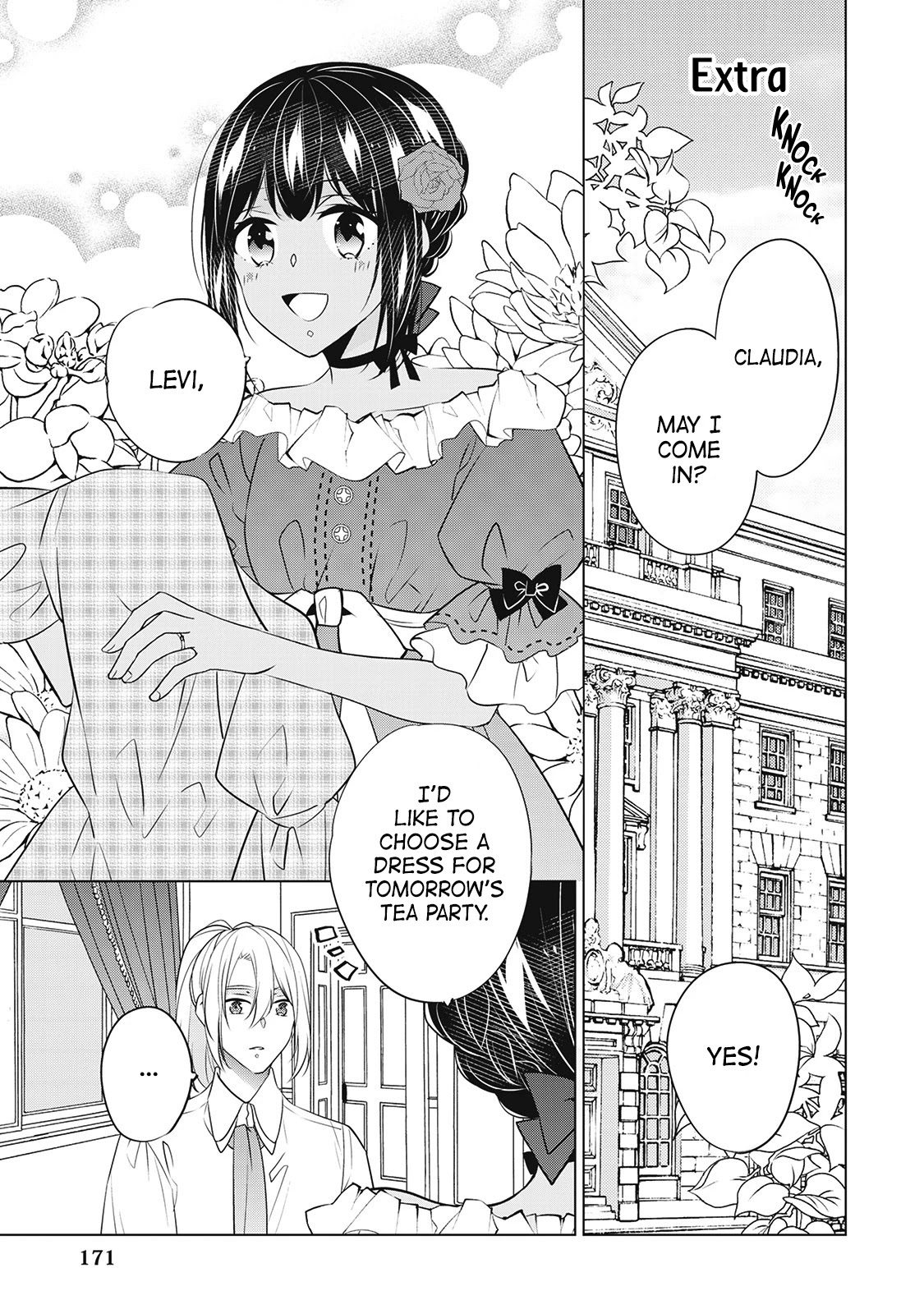I’m Not a Villainess!! Just Because I Can Control Darkness Doesn’t Mean I’m a Bad Person! Chapter 19.5 page 1 - Chapter 19.5 [END]
