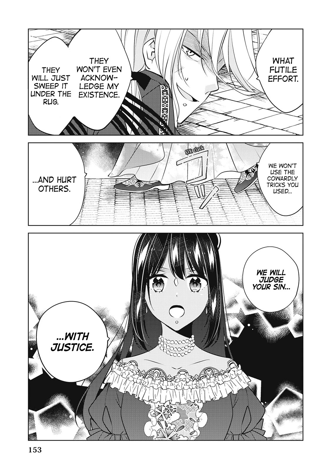 I’m Not a Villainess!! Just Because I Can Control Darkness Doesn’t Mean I’m a Bad Person! Chapter 19 page 15 - Chapter 19