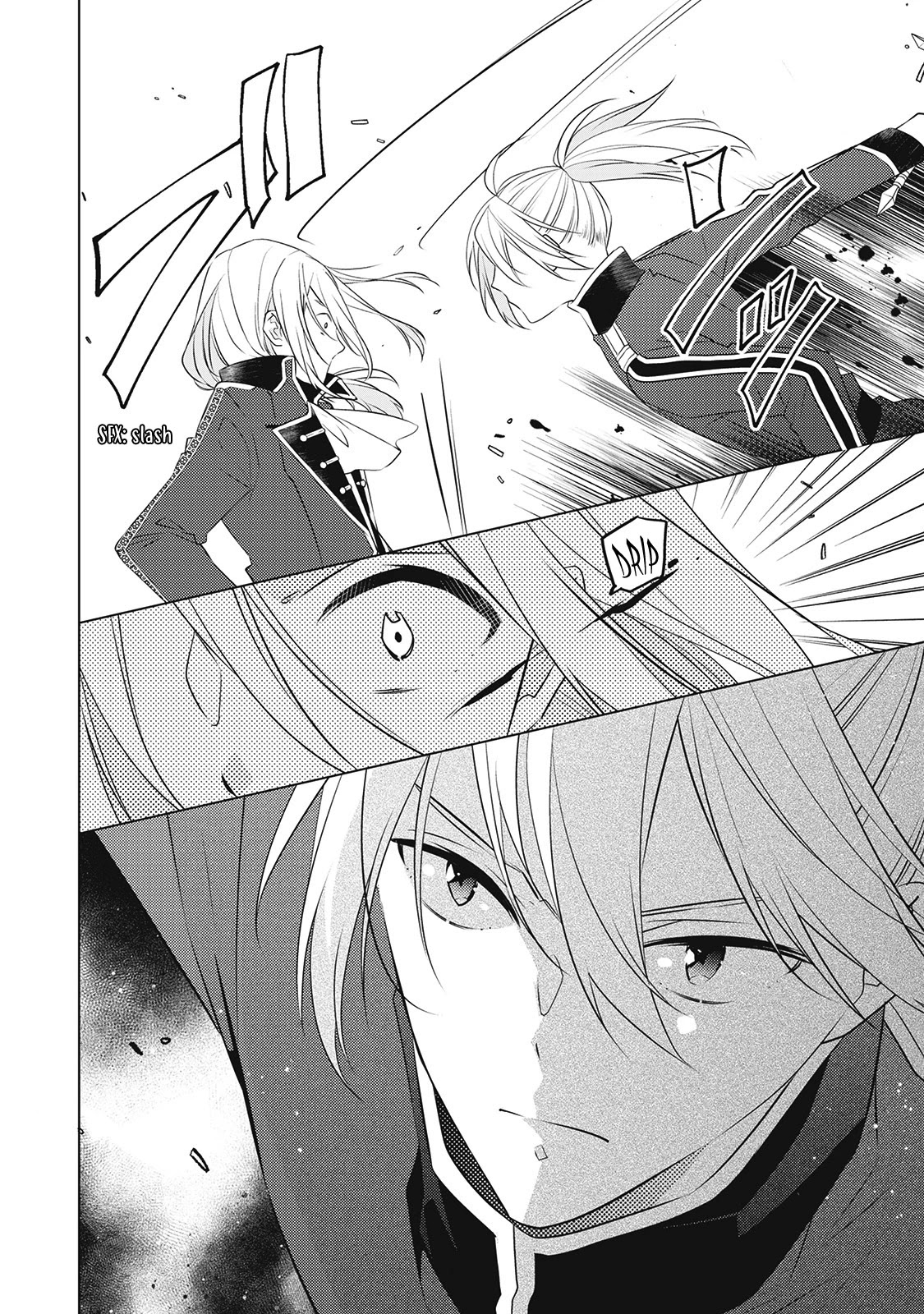 I’m Not a Villainess!! Just Because I Can Control Darkness Doesn’t Mean I’m a Bad Person! Chapter 19 page 2 - Chapter 19