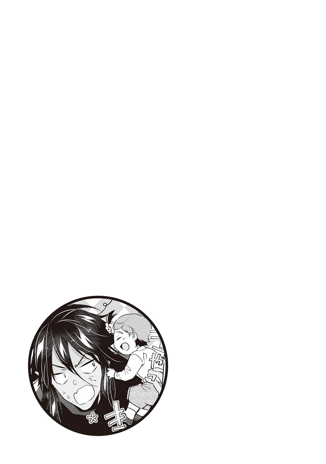 I’m Not a Villainess!! Just Because I Can Control Darkness Doesn’t Mean I’m a Bad Person! Chapter 19 page 30 - Chapter 19