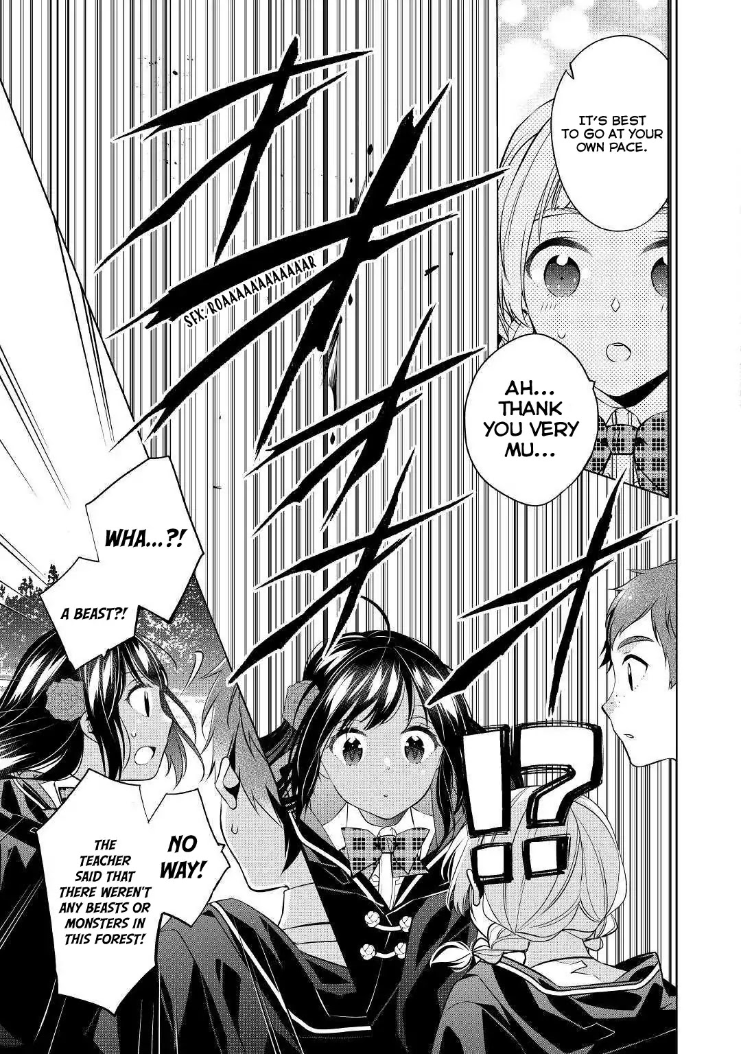 I’m Not a Villainess!! Just Because I Can Control Darkness Doesn’t Mean I’m a Bad Person! Chapter 5 page 17 - Chapter 5