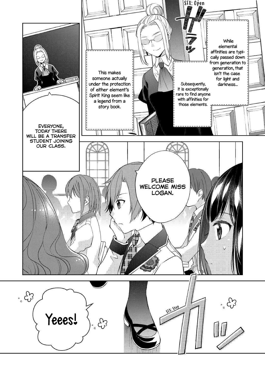 I’m Not a Villainess!! Just Because I Can Control Darkness Doesn’t Mean I’m a Bad Person! Chapter 6 page 18 - Chapter 6