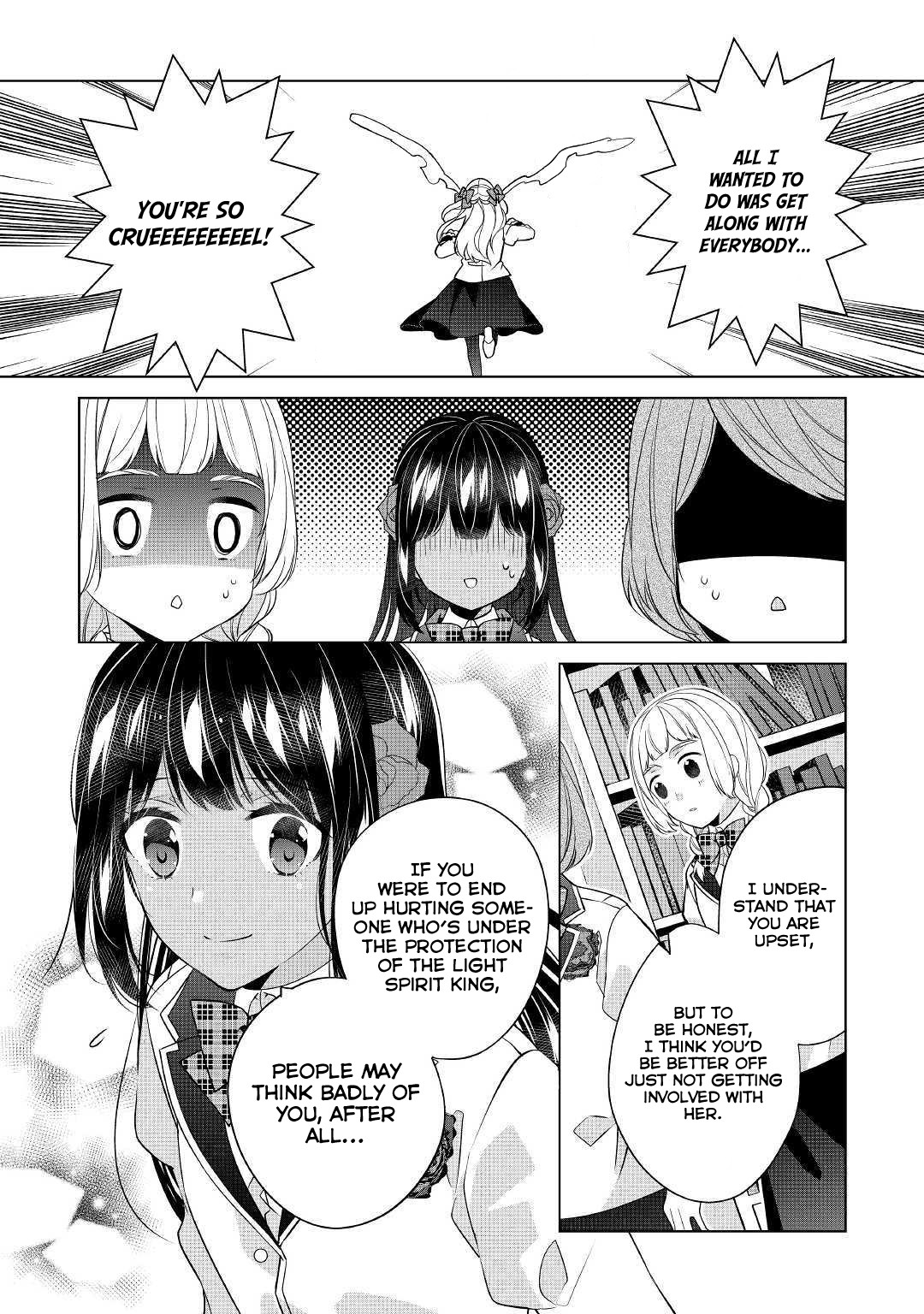 I’m Not a Villainess!! Just Because I Can Control Darkness Doesn’t Mean I’m a Bad Person! Chapter 7 page 12 - Chapter 7