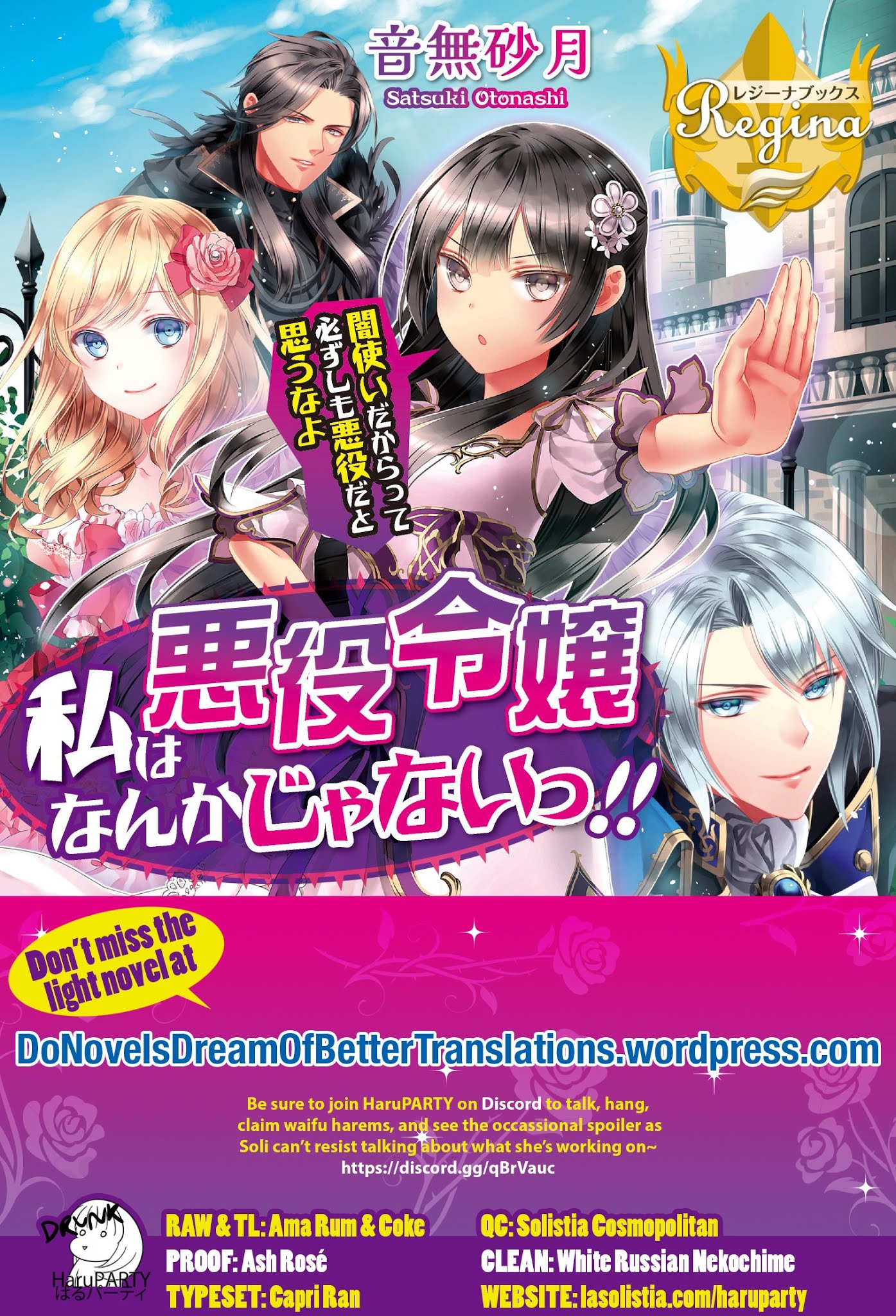I’m Not a Villainess!! Just Because I Can Control Darkness Doesn’t Mean I’m a Bad Person! Chapter 7 page 29 - Chapter 7