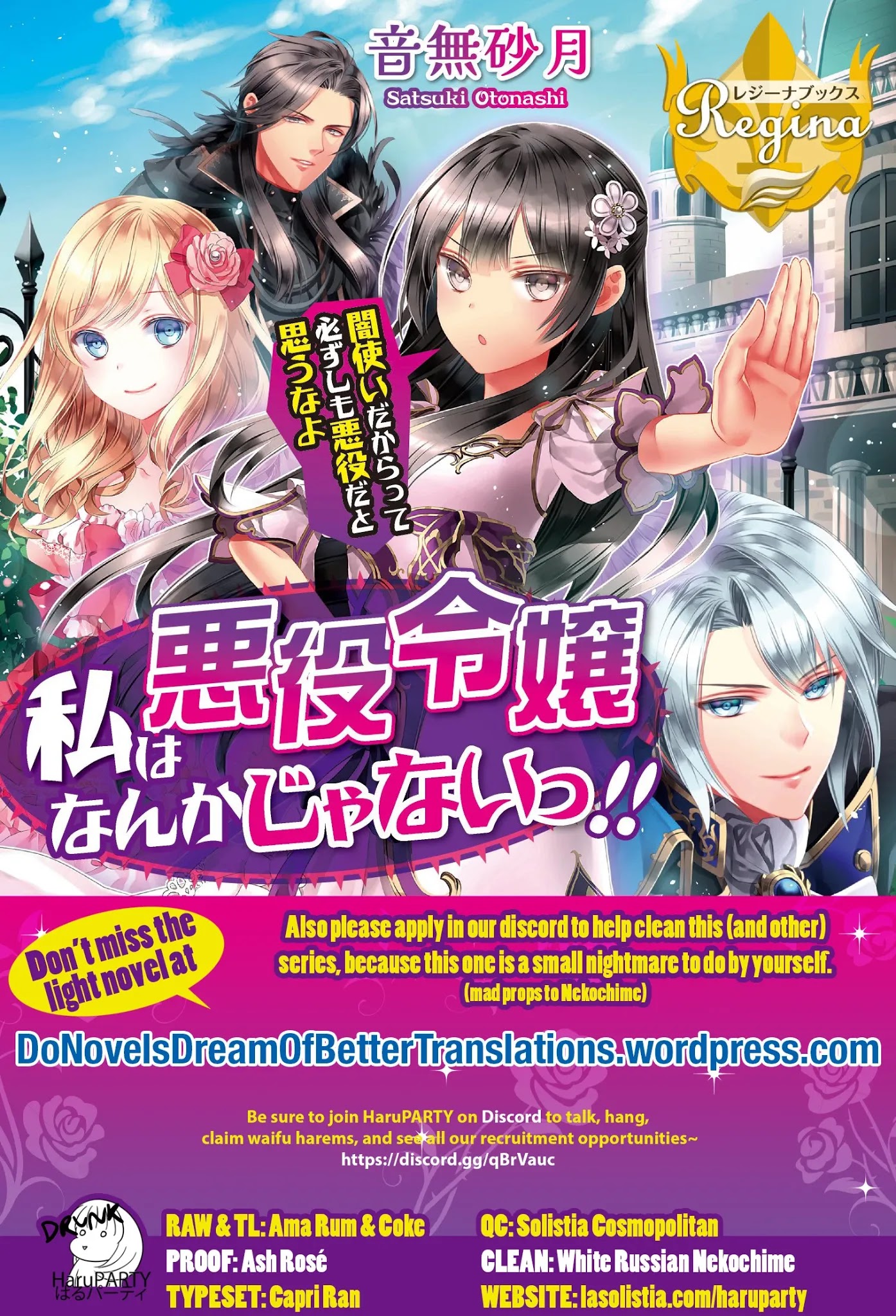 I’m Not a Villainess!! Just Because I Can Control Darkness Doesn’t Mean I’m a Bad Person! Chapter 9 page 29 - Chapter 9