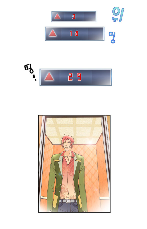I'm Not Spy Chapter 0.2 page 11 - Chapter 0 v2 : Prologue