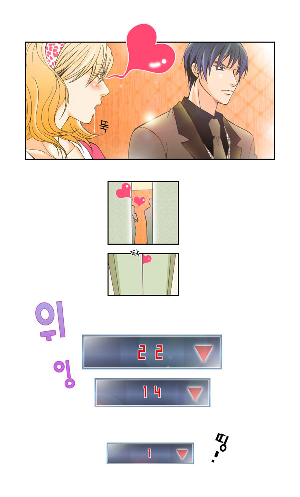 I'm Not Spy Chapter 0.2 page 7 - Chapter 0 v2 : Prologue