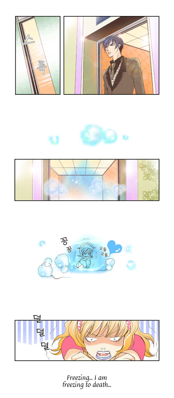 I'm Not Spy Chapter 0.2 page 8 - Chapter 0 v2 : Prologue