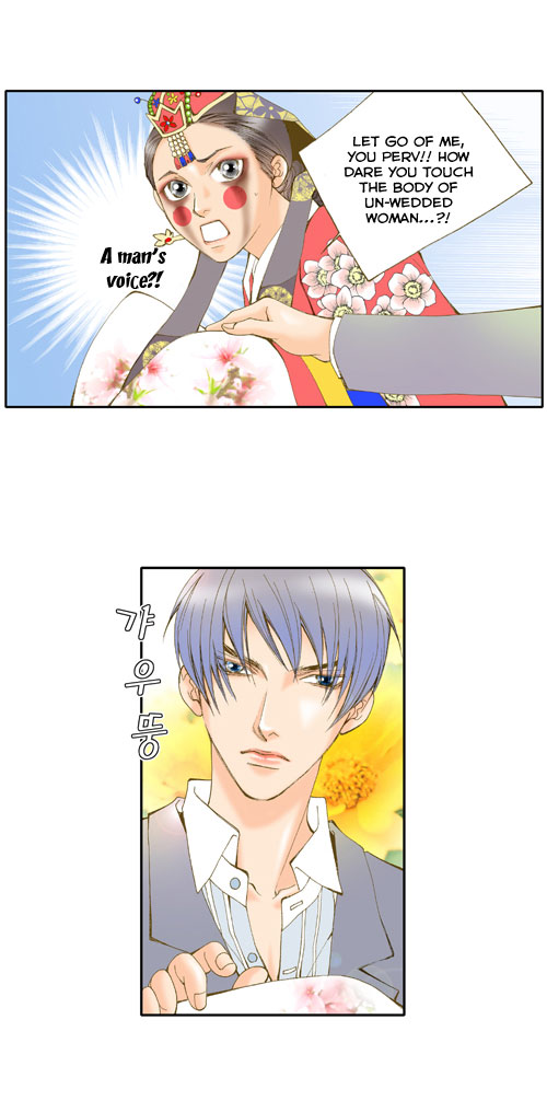 I'm Not Spy Chapter 2.2 page 11 - Chapter 2 v2 : Meeting and Attack