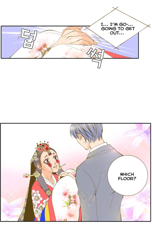 I'm Not Spy Chapter 2.2 page 13 - Chapter 2 v2 : Meeting and Attack