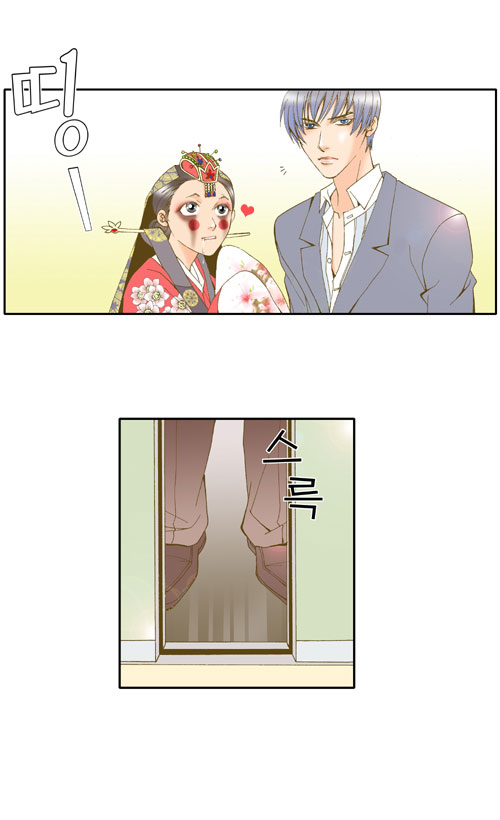 I'm Not Spy Chapter 2.2 page 15 - Chapter 2 v2 : Meeting and Attack