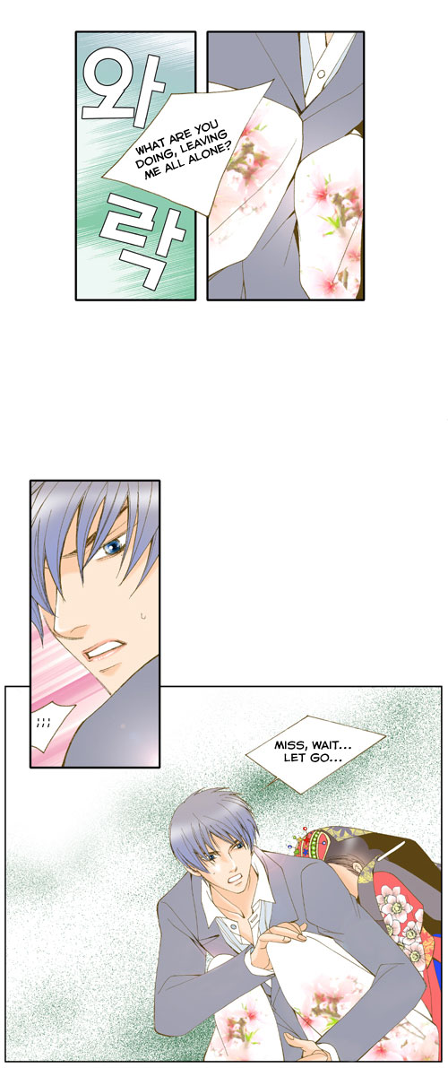 I'm Not Spy Chapter 2.2 page 18 - Chapter 2 v2 : Meeting and Attack