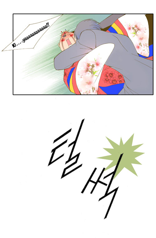 I'm Not Spy Chapter 2.2 page 20 - Chapter 2 v2 : Meeting and Attack