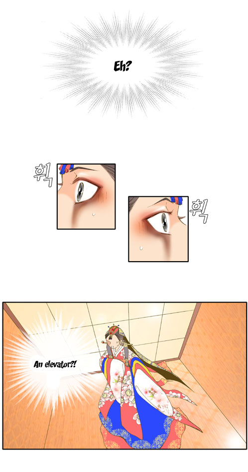 I'm Not Spy Chapter 2.2 page 7 - Chapter 2 v2 : Meeting and Attack