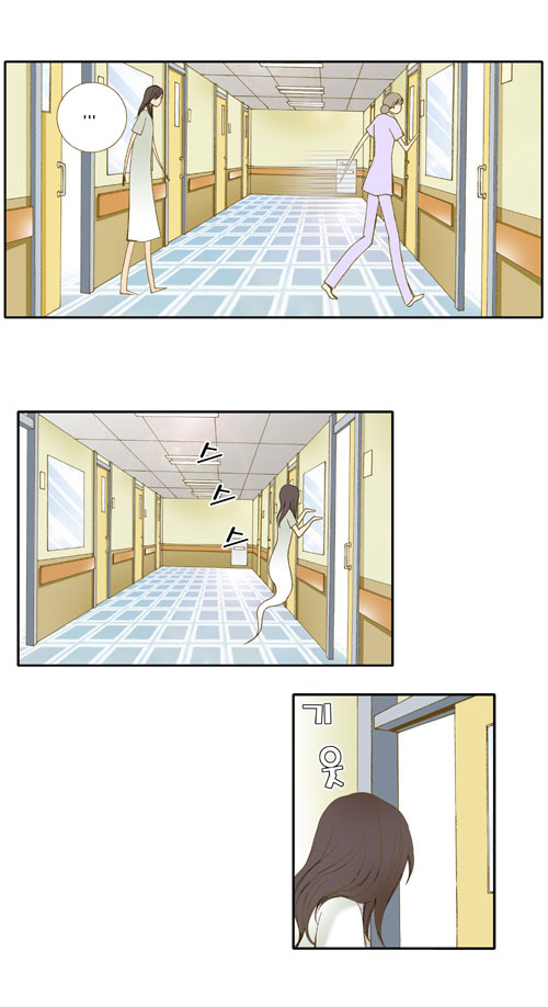 I'm Not Spy Chapter 3.2 page 19 - Chapter 3 v2 : Plain Shock