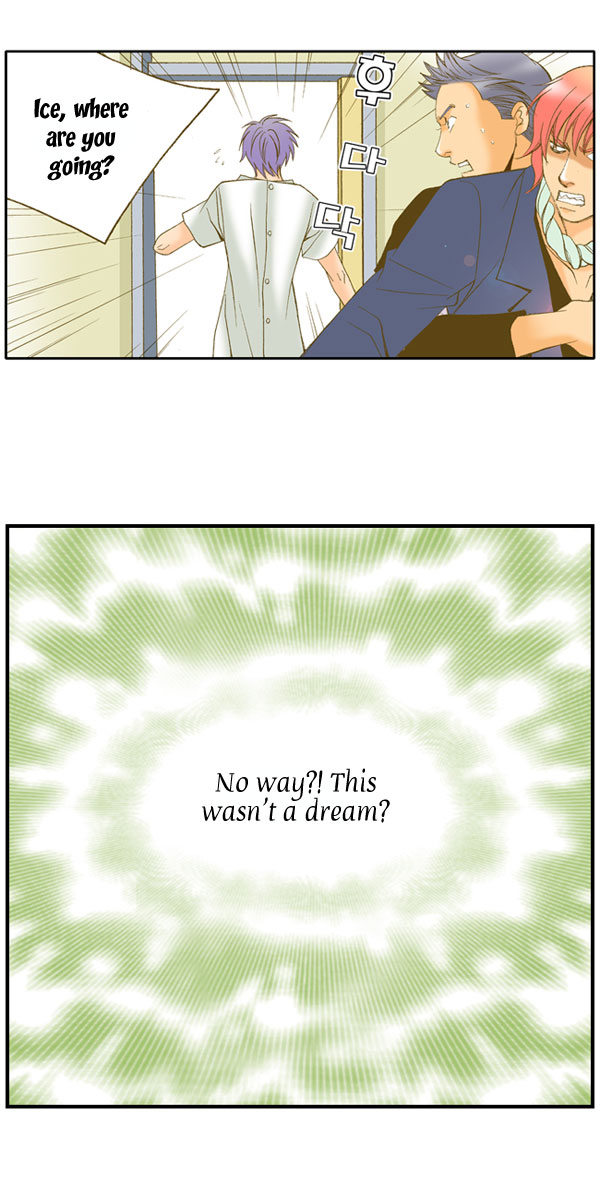I'm Not Spy Chapter 4.2 page 12 - Chapter 4 v2 : What if it was a dream...