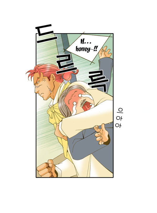 I'm Not Spy Chapter 4.2 page 17 - Chapter 4 v2 : What if it was a dream...