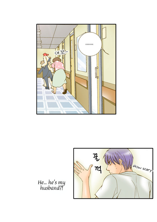 I'm Not Spy Chapter 4.2 page 18 - Chapter 4 v2 : What if it was a dream...