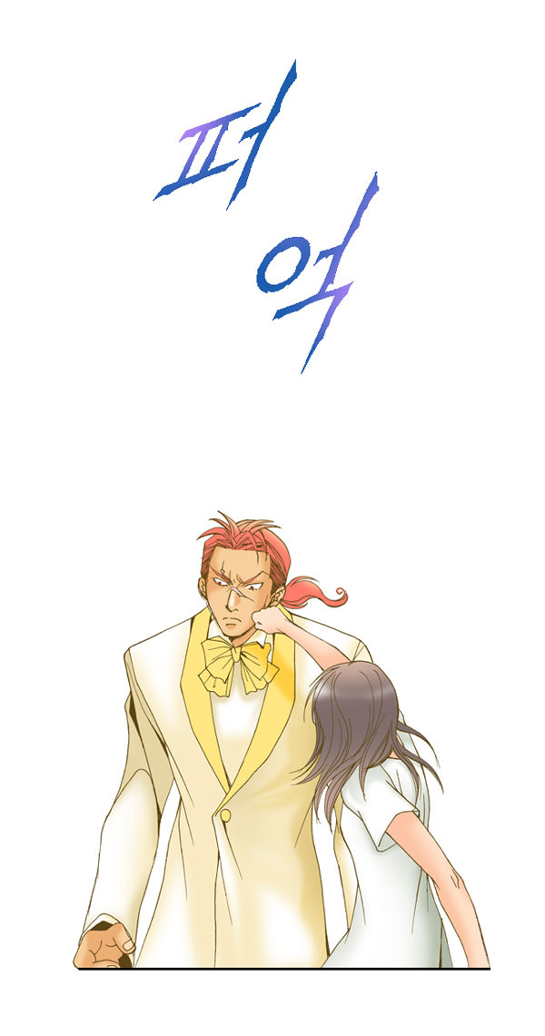 I'm Not Spy Chapter 5.2 page 25 - Chapter 5 v2 : Anyway...Change..