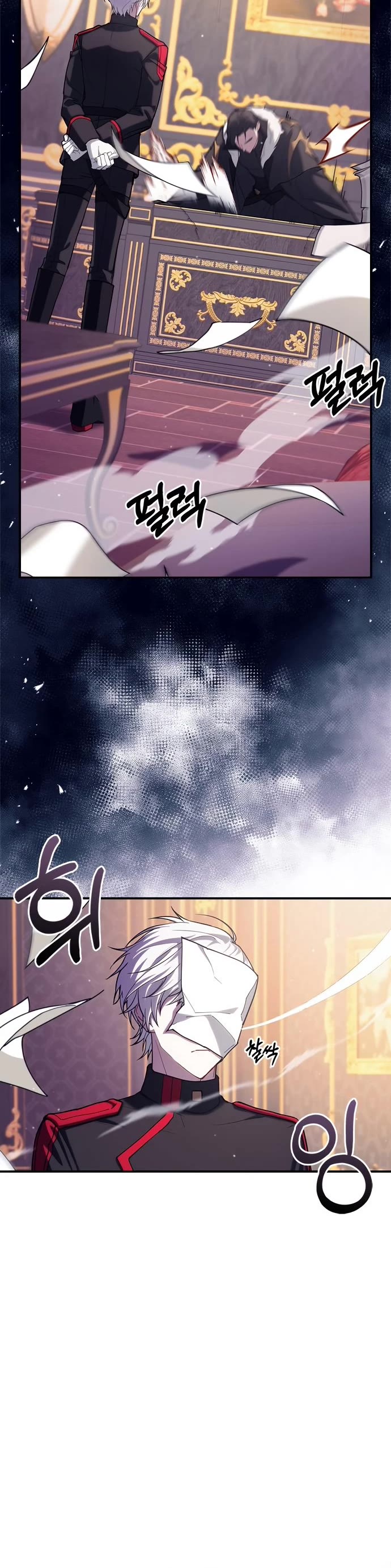 I’m Not That Kind of Talent Chapter 1 page 21 - Chapter 1
