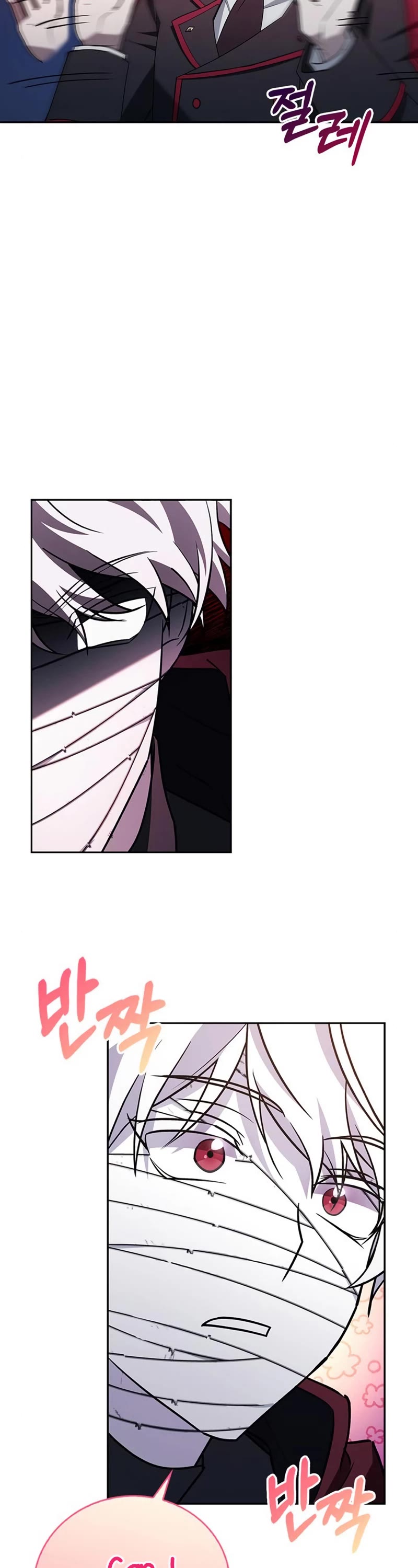 I’m Not That Kind of Talent Chapter 10 page 58 - Chapter 10