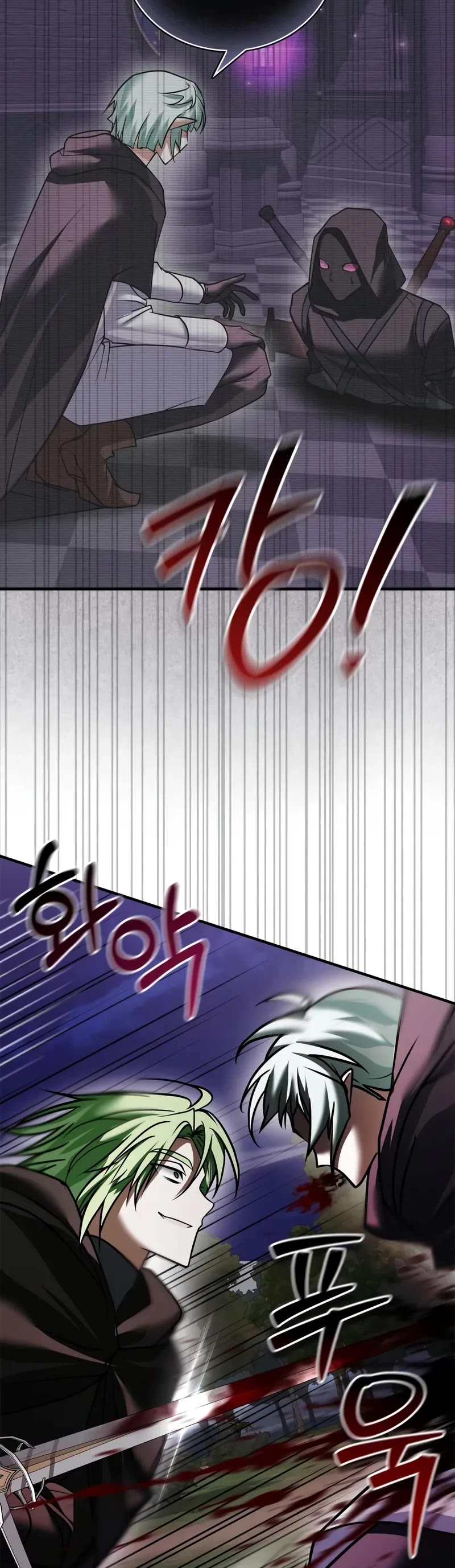 I’m Not That Kind of Talent Chapter 100 page 58 - Chapter 100