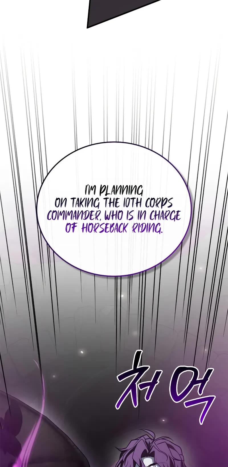 I’m Not That Kind of Talent Chapter 101 page 25 - Chapter 101