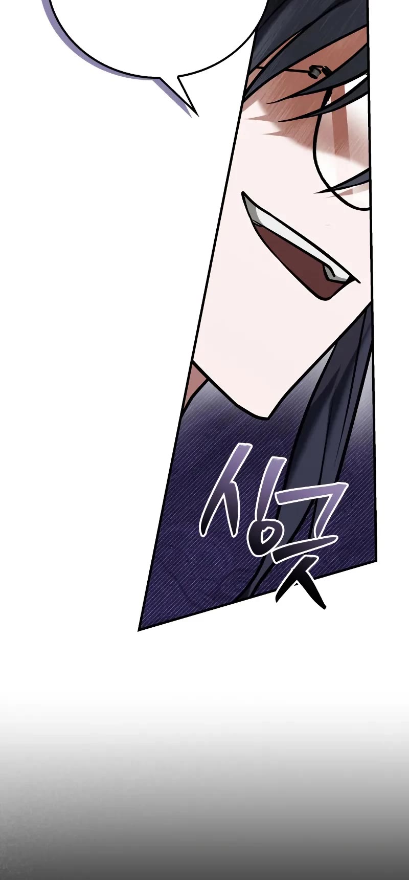 I’m Not That Kind of Talent Chapter 101 page 54 - Chapter 101