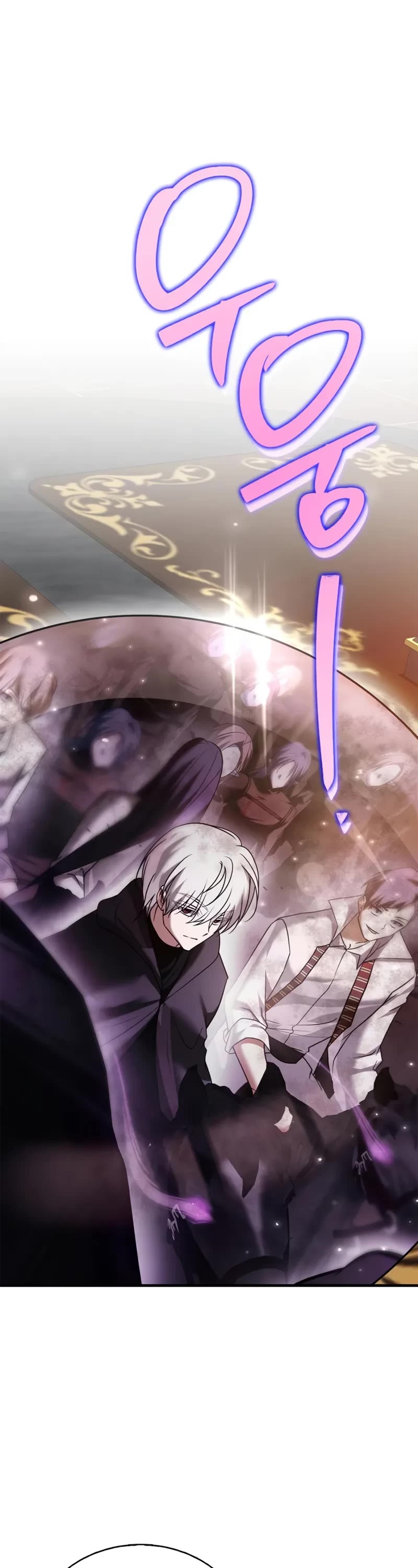 I’m Not That Kind of Talent Chapter 102 page 2 - Chapter 102