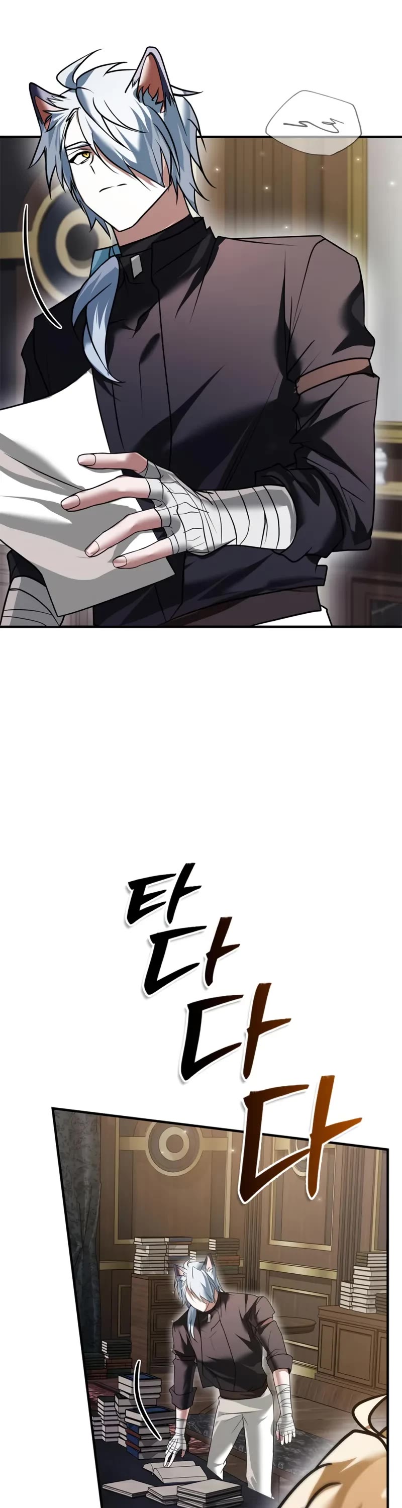 I’m Not That Kind of Talent Chapter 102 page 22 - Chapter 102