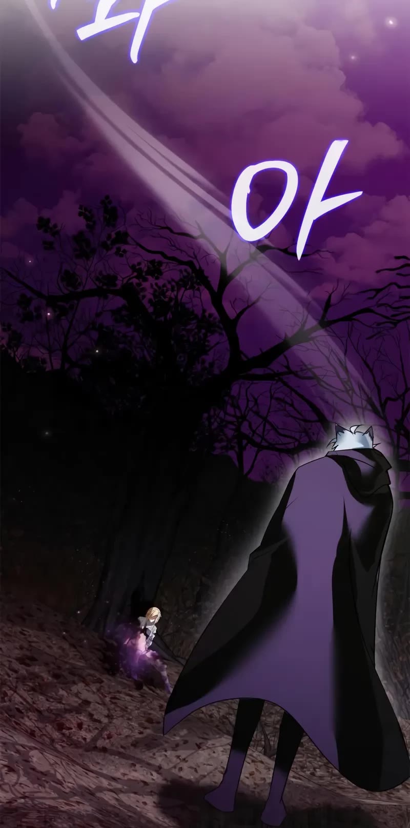 I’m Not That Kind of Talent Chapter 103 page 69 - Chapter 103