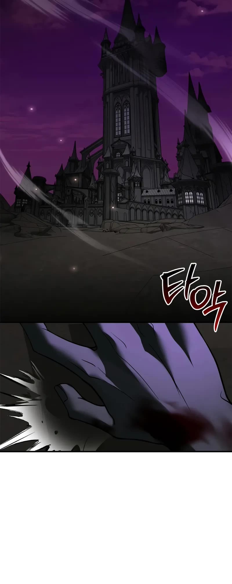 I’m Not That Kind of Talent Chapter 104 page 19 - Chapter 104