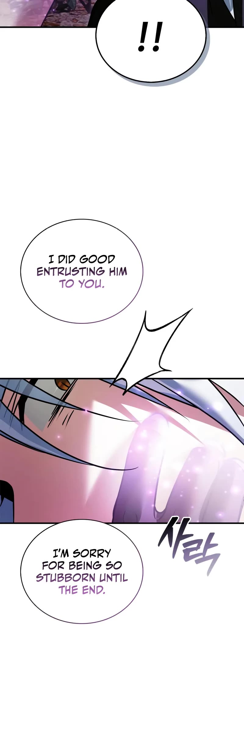 I’m Not That Kind of Talent Chapter 104 page 9 - Chapter 104