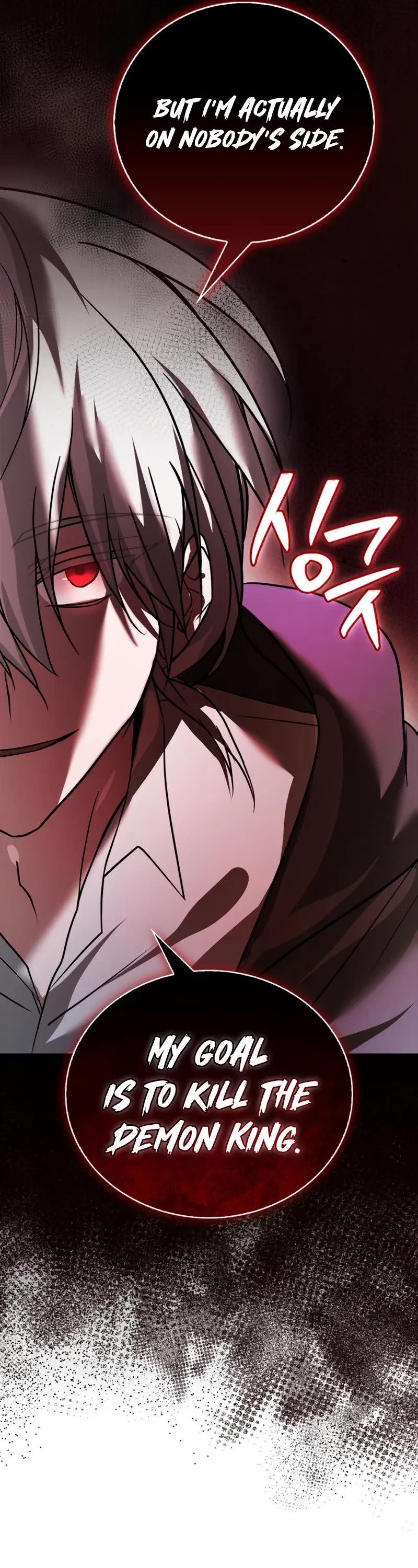 I’m Not That Kind of Talent Chapter 105 page 17 - Chapter 105