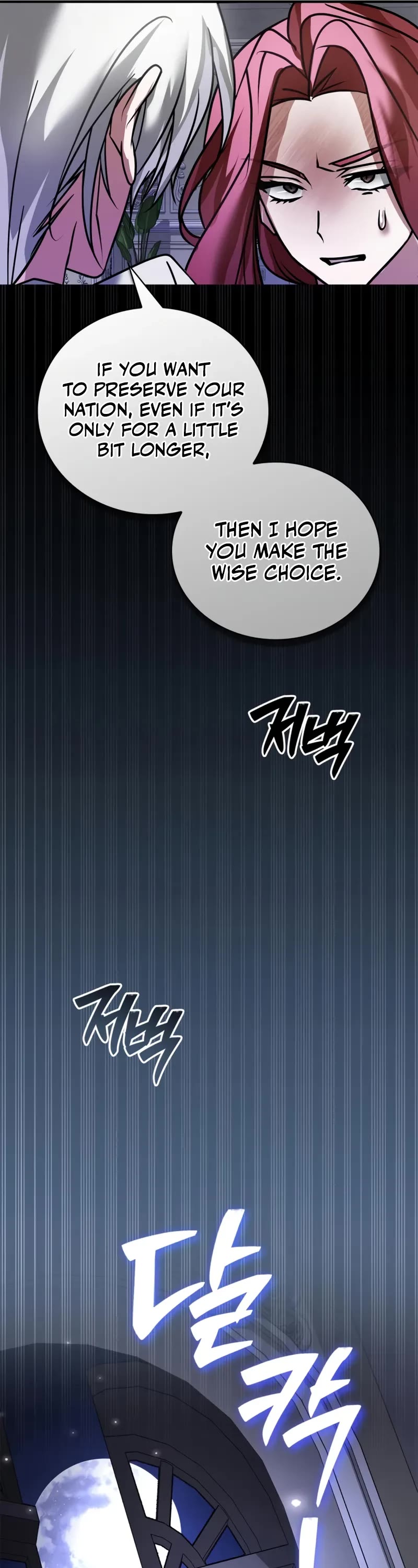 I’m Not That Kind of Talent Chapter 105 page 22 - Chapter 105