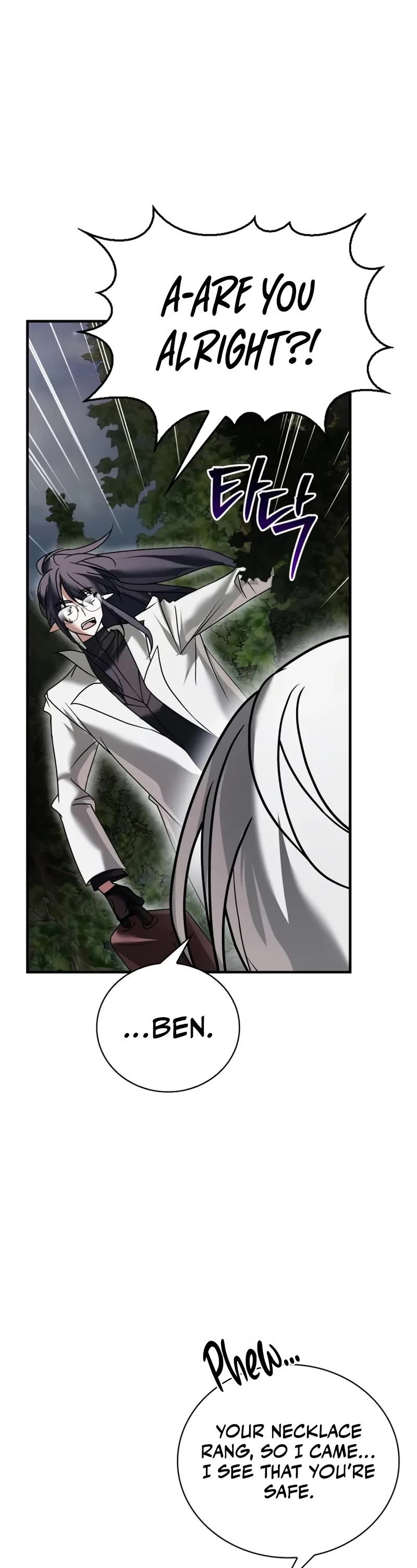 I’m Not That Kind of Talent Chapter 105 page 49 - Chapter 105