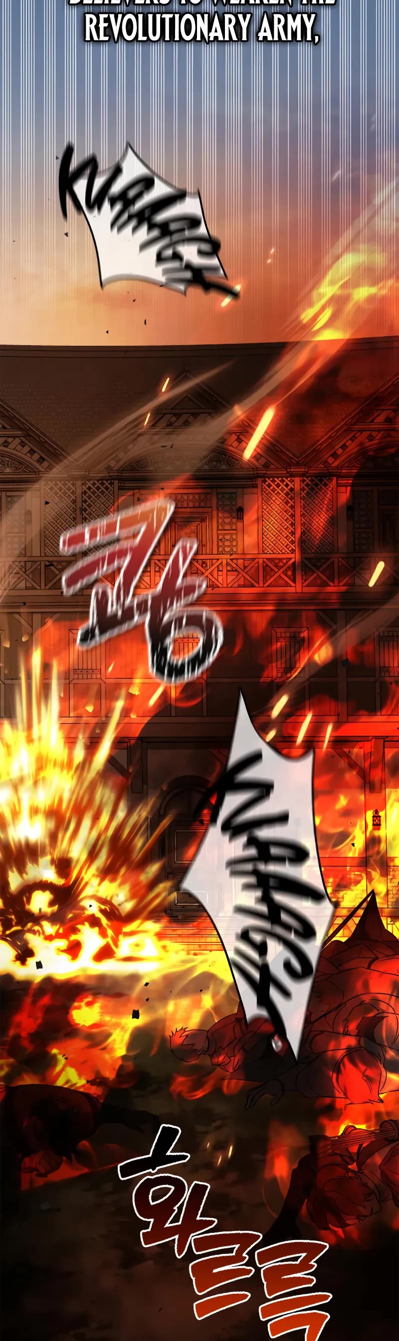 I’m Not That Kind of Talent Chapter 106 page 26 - Chapter 106
