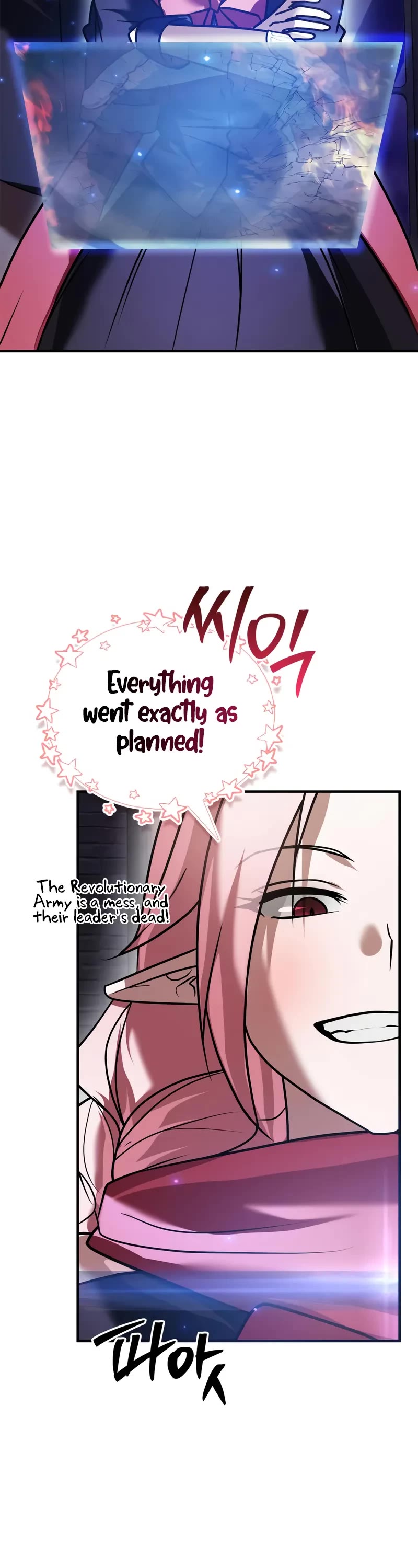 I’m Not That Kind of Talent Chapter 106 page 52 - Chapter 106