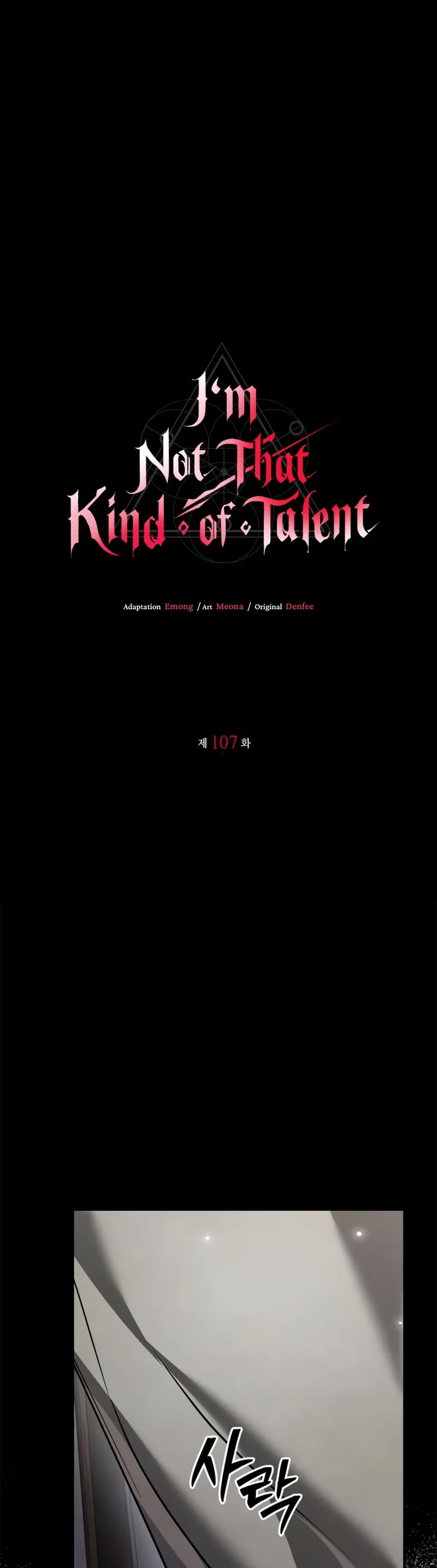 I’m Not That Kind of Talent Chapter 107 page 14 - Chapter 107