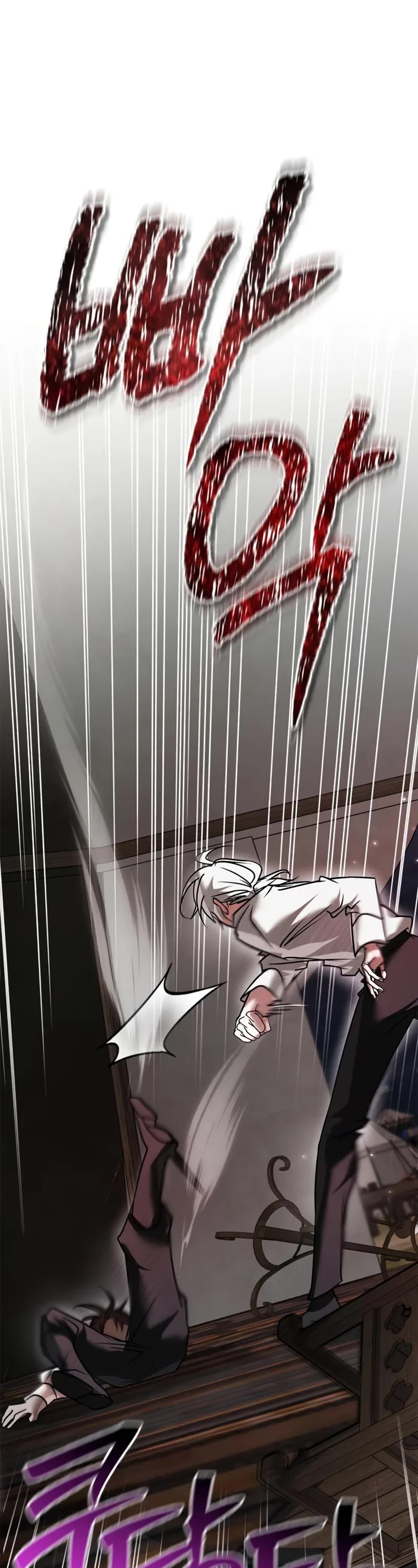 I’m Not That Kind of Talent Chapter 107 page 2 - Chapter 107