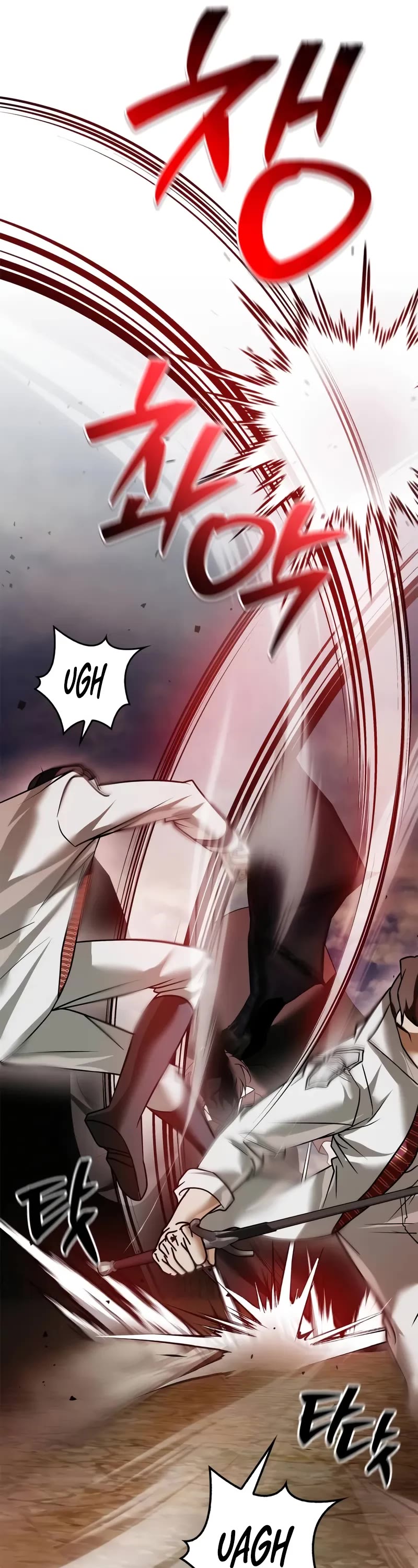 I’m Not That Kind of Talent Chapter 108 page 23 - Chapter 108