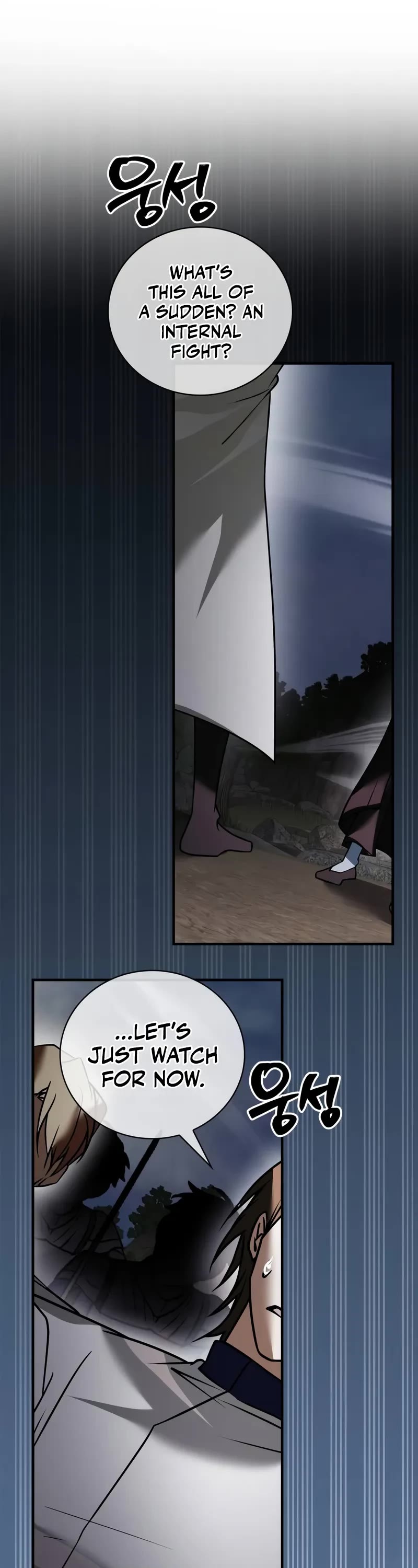 I’m Not That Kind of Talent Chapter 108 page 6 - Chapter 108