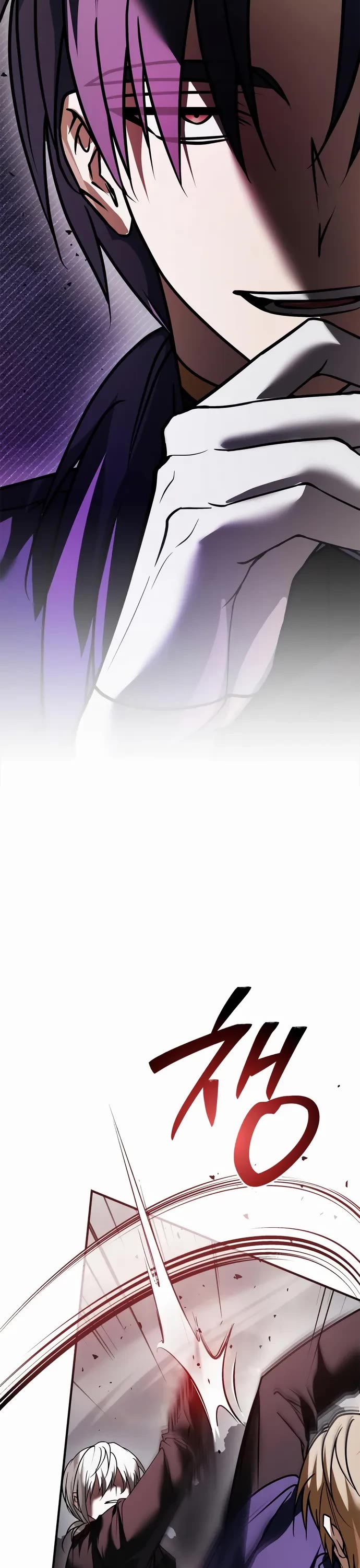 I’m Not That Kind of Talent Chapter 109 page 43 - Chapter 109