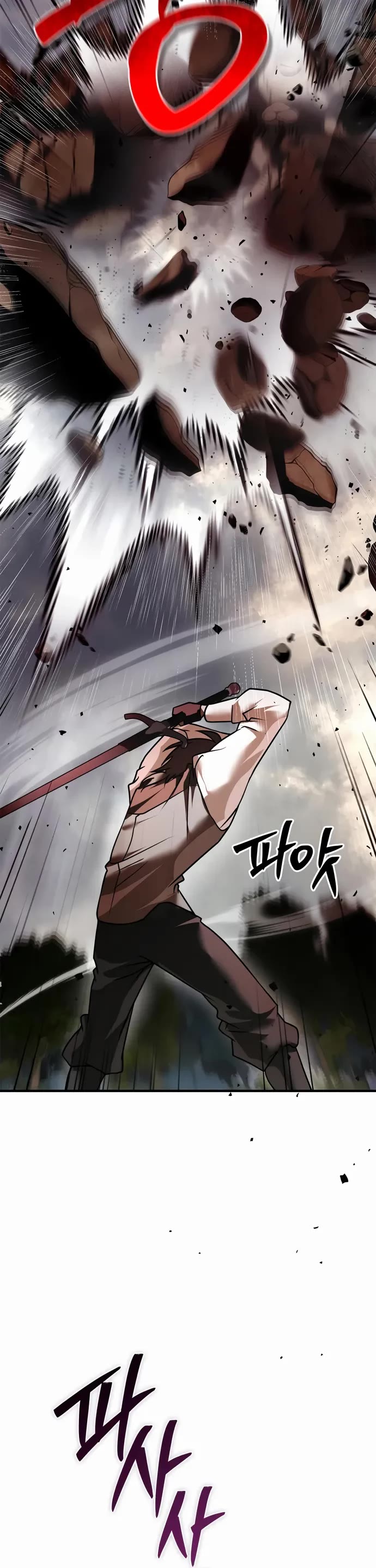 I’m Not That Kind of Talent Chapter 109 page 6 - Chapter 109