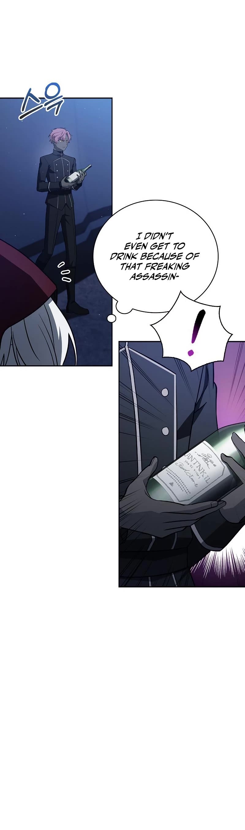 I’m Not That Kind of Talent Chapter 11 page 25 - Chapter 11