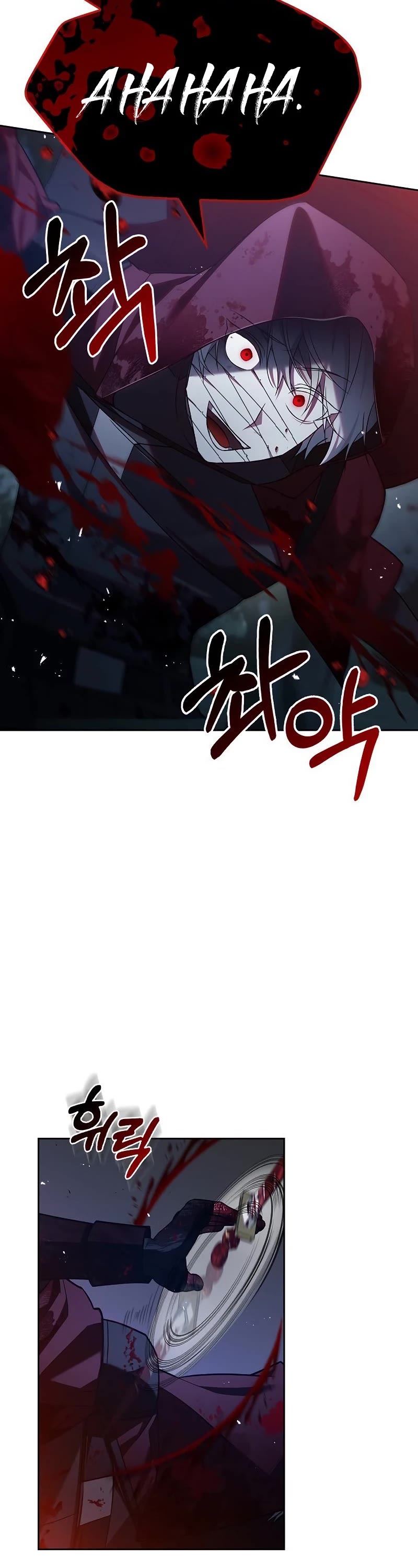 I’m Not That Kind of Talent Chapter 11 page 51 - Chapter 11