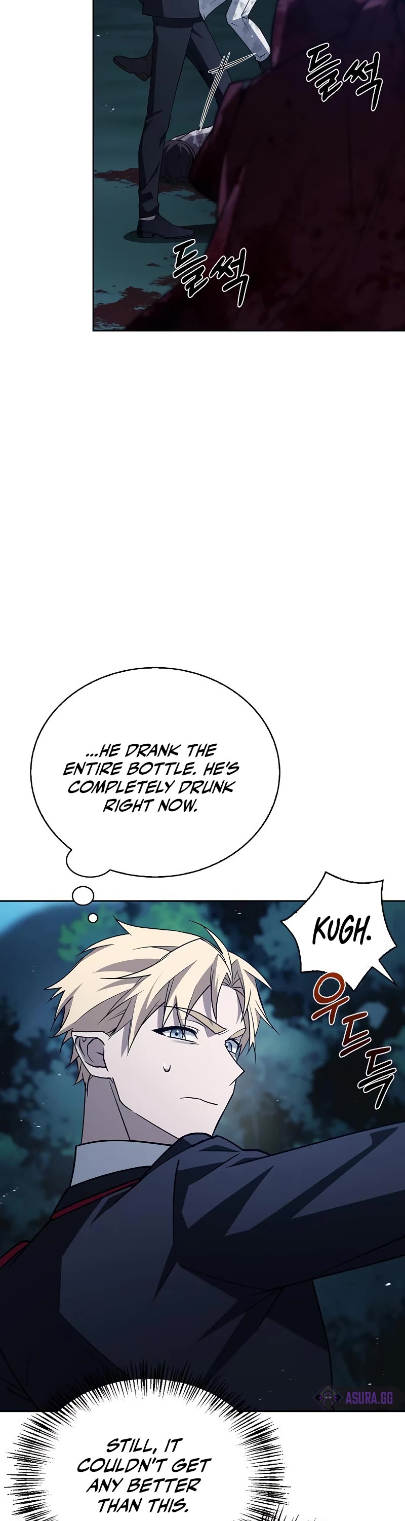 I’m Not That Kind of Talent Chapter 11 page 55 - Chapter 11