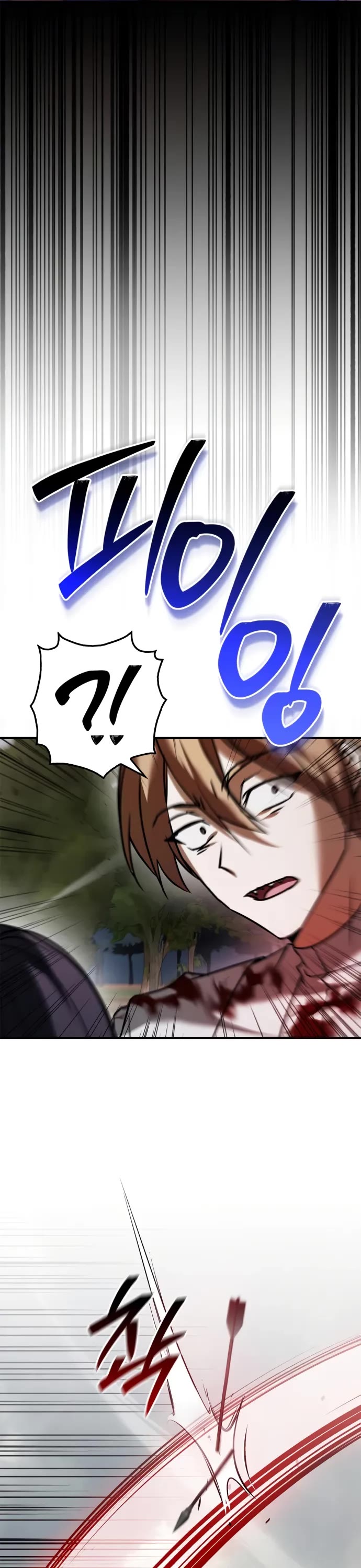 I’m Not That Kind of Talent Chapter 110 page 23 - Chapter 110