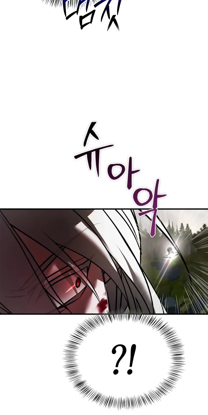 I’m Not That Kind of Talent Chapter 111 page 18 - Chapter 111