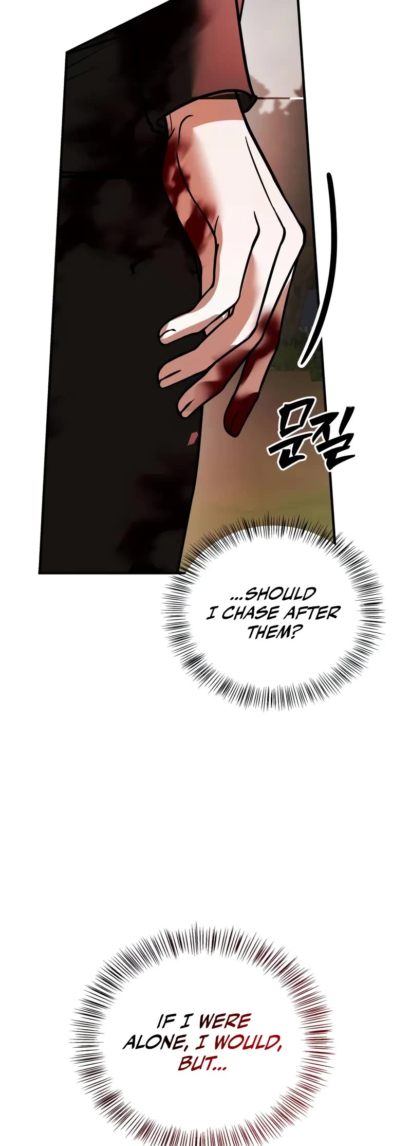 I’m Not That Kind of Talent Chapter 111 page 27 - Chapter 111